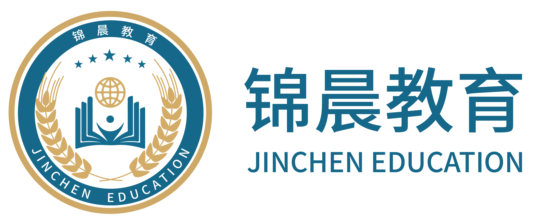 锦晨教育：常州工学院2026年五年一贯制“专转本”（师范类）招生简章